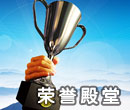 醫院家具_醫療家具_醫院家具廠家-廣東佰河控股集團有限公司